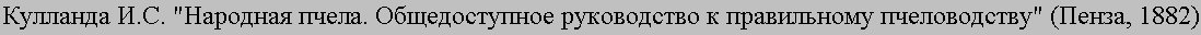 kullanda_book_cyrrilic.jpg (13330 bytes)